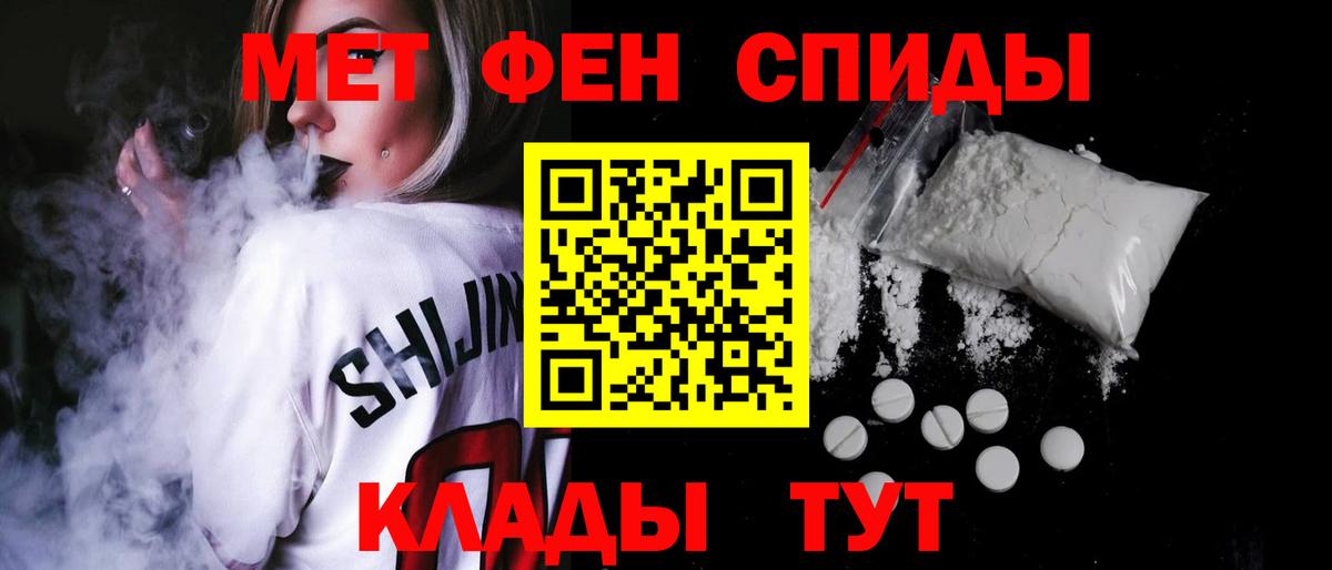 Амфетамин 97%  АМФ  Владикавказ  Вход с VPN 