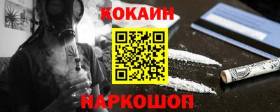 PSILOCYBIN Апшеронск