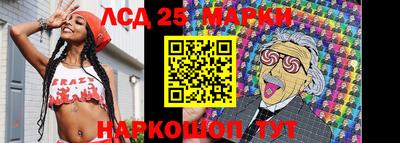 гидра Аргун