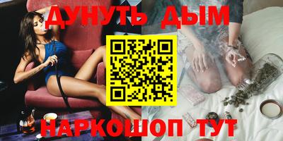 гидра Аргун
