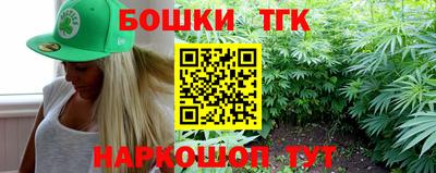PSILOCYBIN Апшеронск