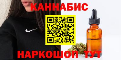 гидра Аргун