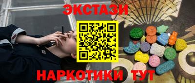 гидра Аргун