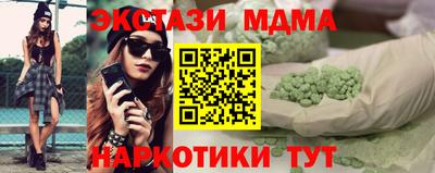 PSILOCYBIN Апшеронск