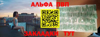 PSILOCYBIN Апшеронск