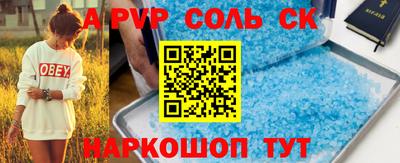 apvp Апрелевка