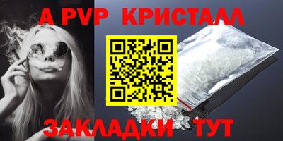 гидра Аргун