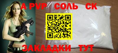 гидра Аргун