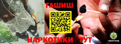 гидра Аргун