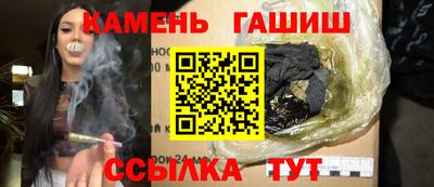 гидра Аргун