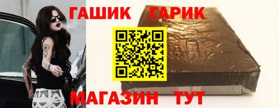 гидра Аргун