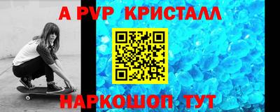 гидра Аргун