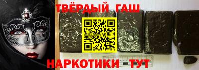 гидра Аргун