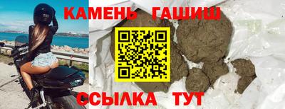 PSILOCYBIN Апшеронск