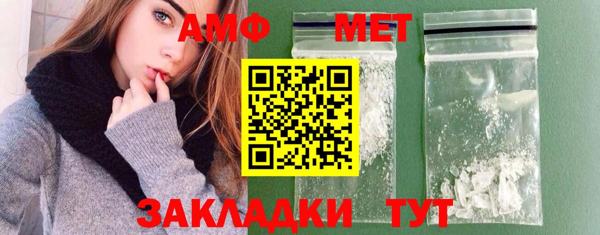 КЕТАМИН  Экстази  Купить закладку  Владикавказ  Мефедрон   Канабис  Вход с VPN  ГАШ  Кокаин 