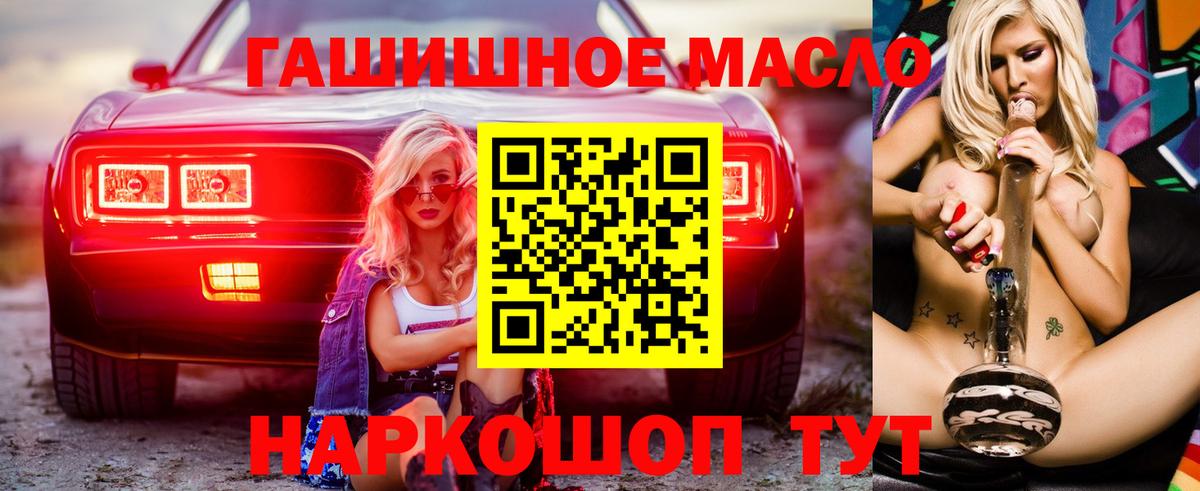 Владикавказ  мега зеркало  Вход с VPN  Дистиллят ТГК Wax 