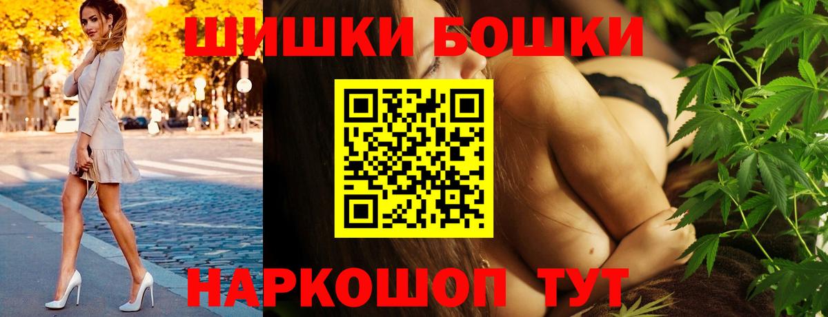Шишки марихуана White Widow  Конопля марихуана  Канабис SATIVA & INDICA  Вход с VPN  Владикавказ  Канабис SATIVA & INDICA 