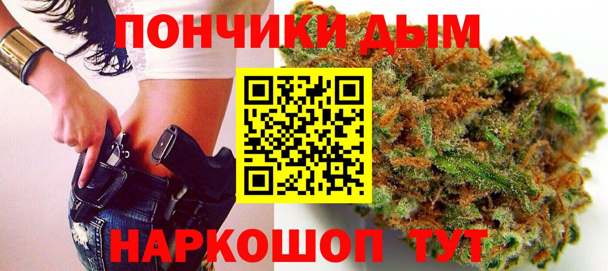 Марихуана план Владикавказ